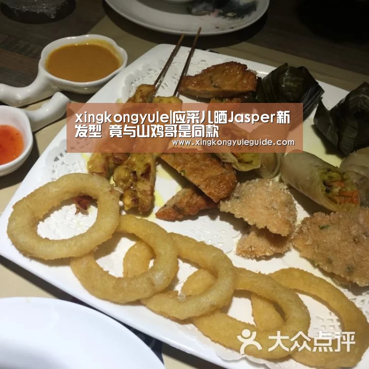 星空游戏官网