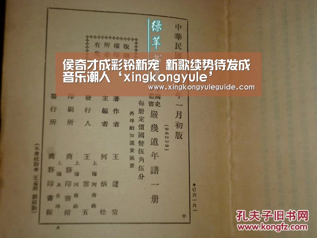 星空游戏官网