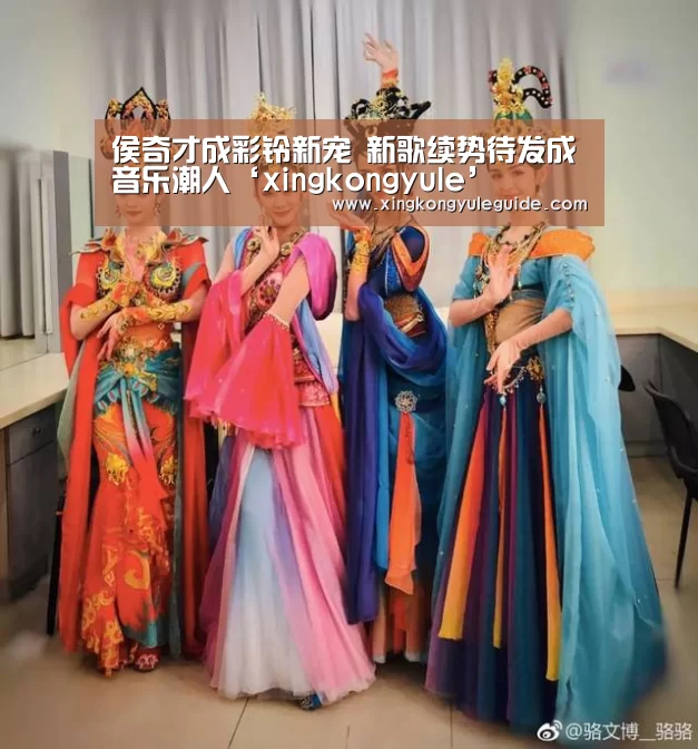 星空娱乐