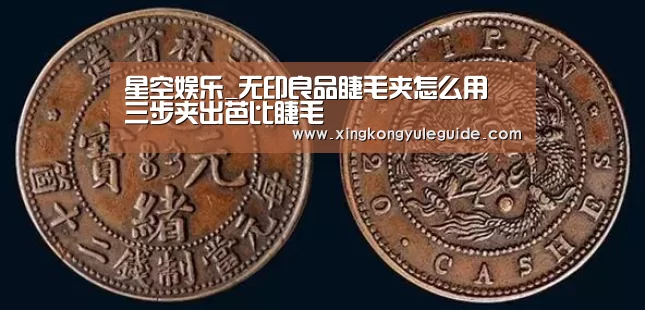 星空游戏官网