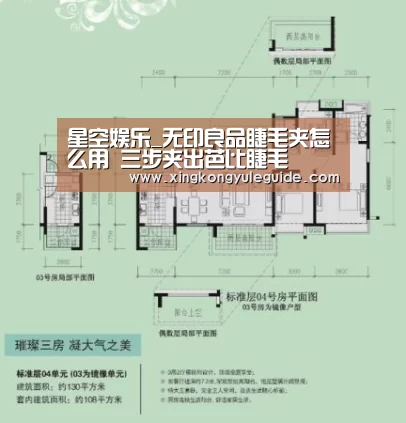 星空游戏官网